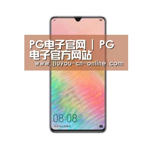 华为HUAWEI NOTE 8