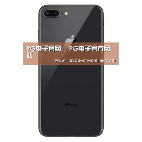Apple iPhone 8 Plus (A1899) 64GB 深空灰色 移动联通4G手机