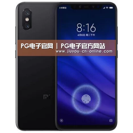 小米8屏幕指纹版 6GB+128GB 黑色 全网通4G 双卡双待 全面屏拍照智能游戏手机