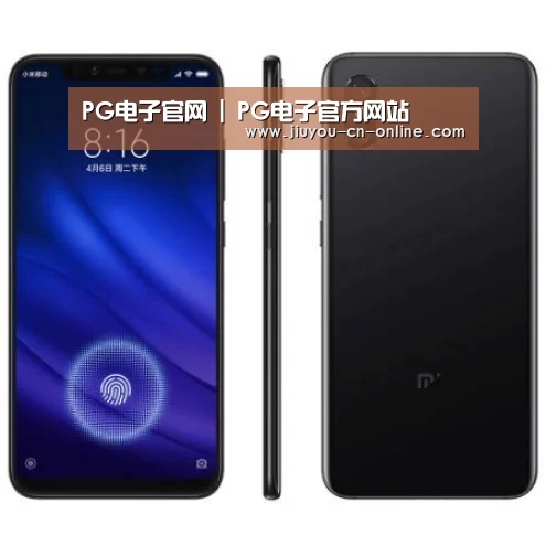 小米8屏幕指纹版 6GB+128GB 黑色 全网通4G 双卡双待 全面屏拍照智能游戏手机