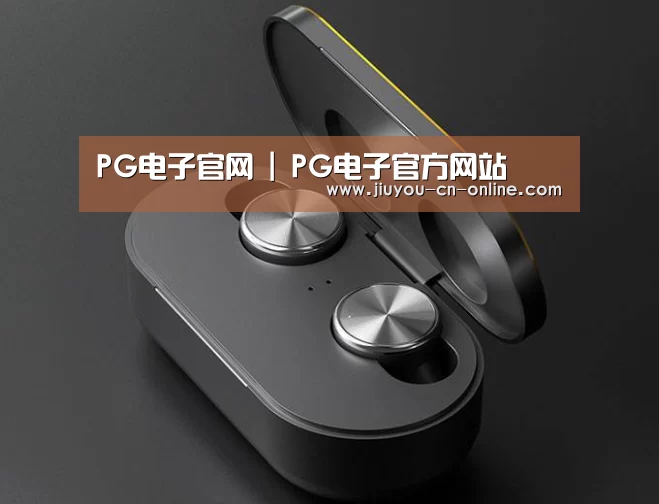 数码蓝牙耳机产品渲染