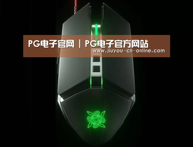 鼠标封面设计