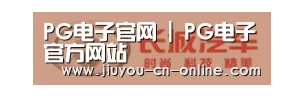 长城汽车
