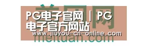 美团网