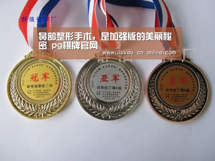 pg棋牌官网