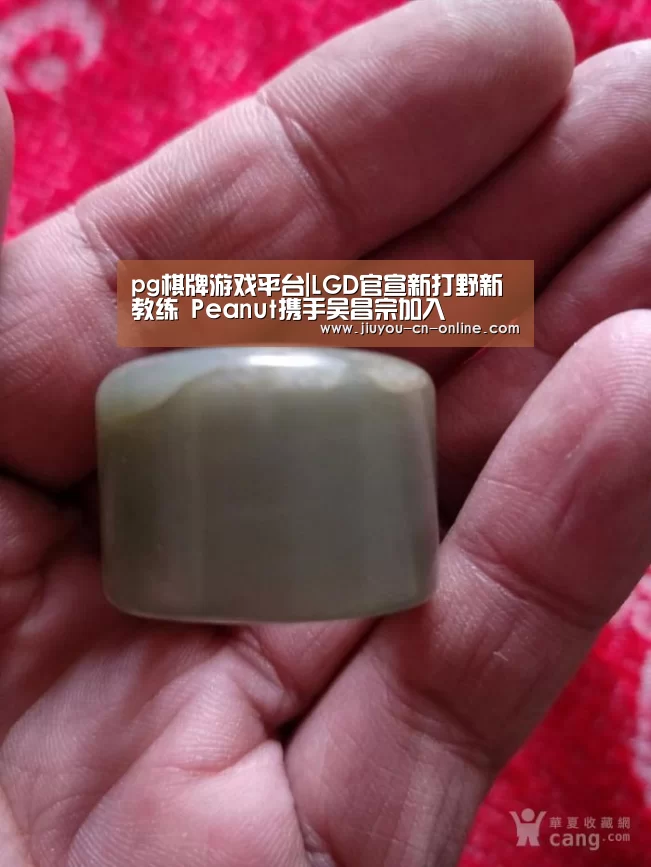 pg棋牌APP下载