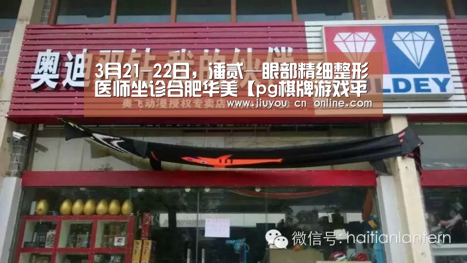 pg棋牌