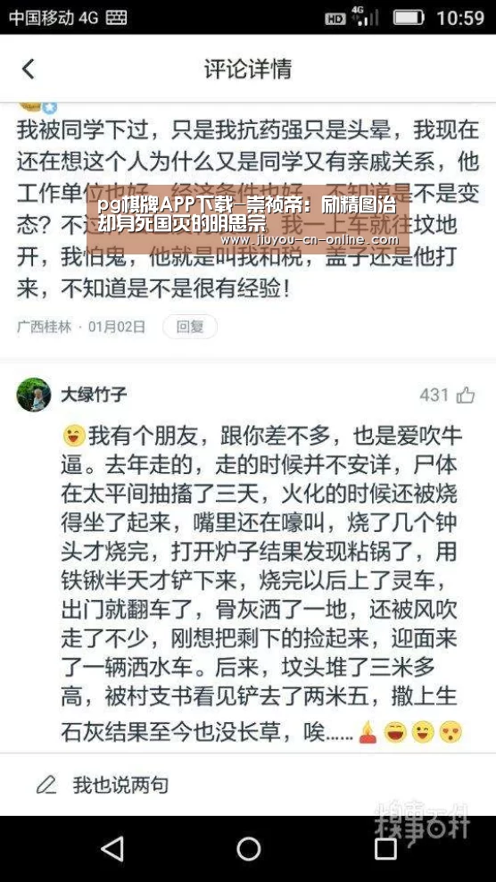 pg棋牌游戏平台